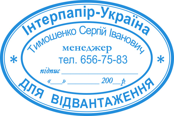 Оснастка для штампа 44х28мм., овальная, пластик. Colop - фото 2