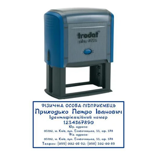 Оснастка для штампа 75 Х 38мм., пластик. 4926 , син. Trodat - фото 2