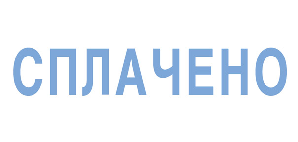 Кліше для оснастки 4911 