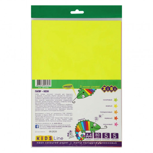 Бумага цветная А4 5листов, 5цвет. неон ZiBi - фото 3