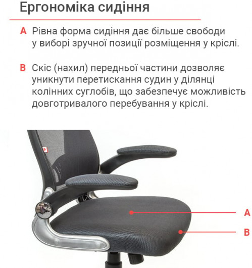 Кресло для персонала Винд PL TILT, сер. АКЛАС - фото 12