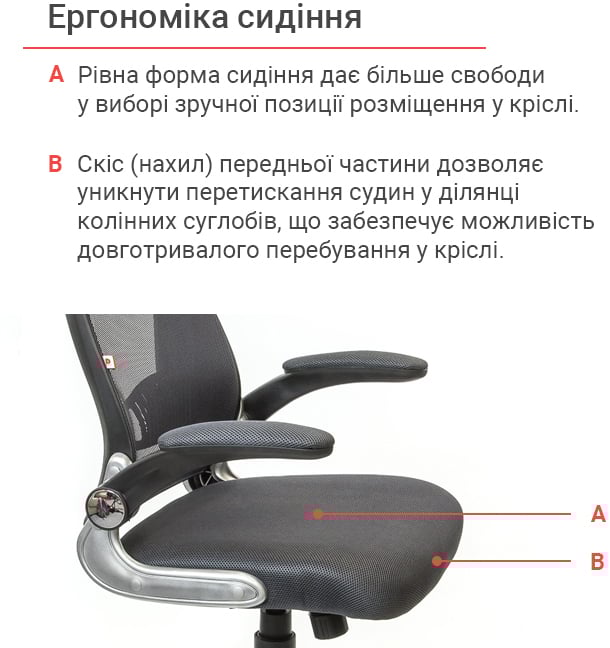 Кресло для персонала Винд PL TILT, сер. АКЛАС - фото 12