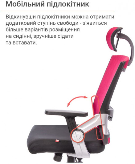 Кресло для персонала Прима PL HR ANF, красный АКЛАС - фото 13