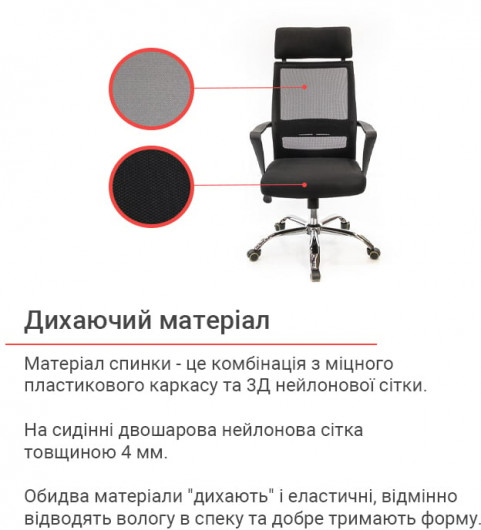 Кресло для персонала Крокус CH TILT, черн. АКЛАС - фото 9