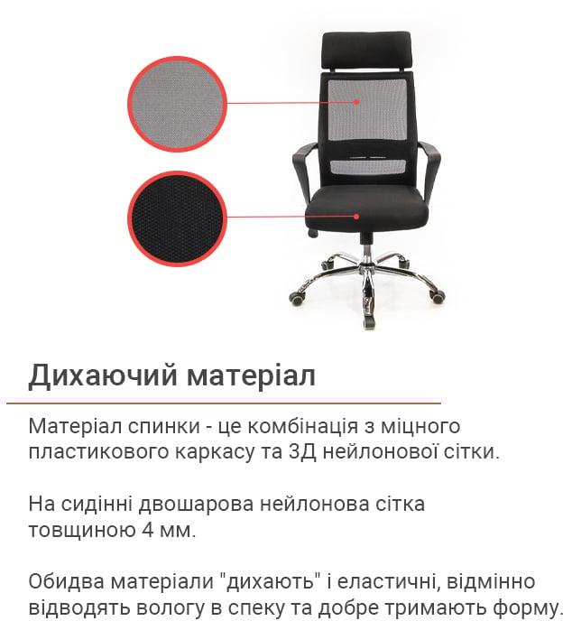 Кресло для персонала Крокус CH TILT, черн. АКЛАС - фото 9