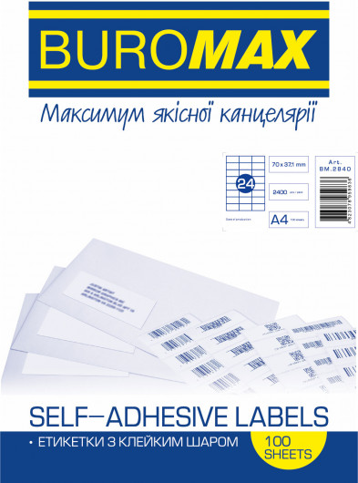 Наклейки (24) 70X37мм., 100л./уп., прямоугольные края BuroMax - фото 3