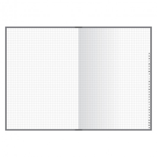 Тетрадь-алфавитка А4 (203*288мм.), 200л. (400стр.), твердая лам. обл. 