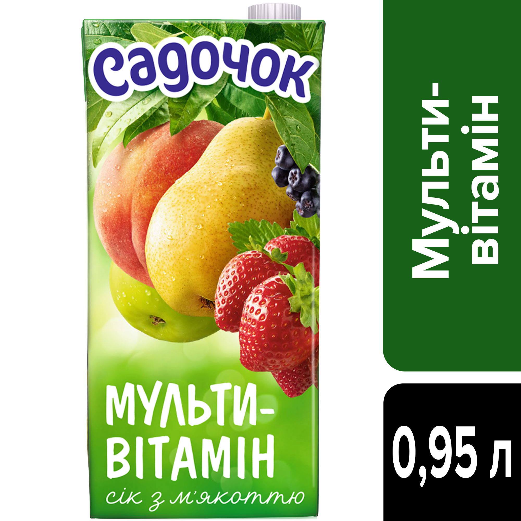 Сок 0,95л. Мультивитамин с мякотью Садочок - фото 4