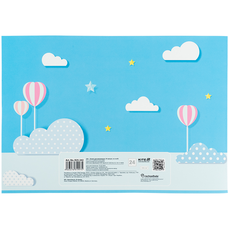 Зошит для малювання, 24 арк., скоба, софт тач + УФ лак, RH (R25-242) Kite — фото 10