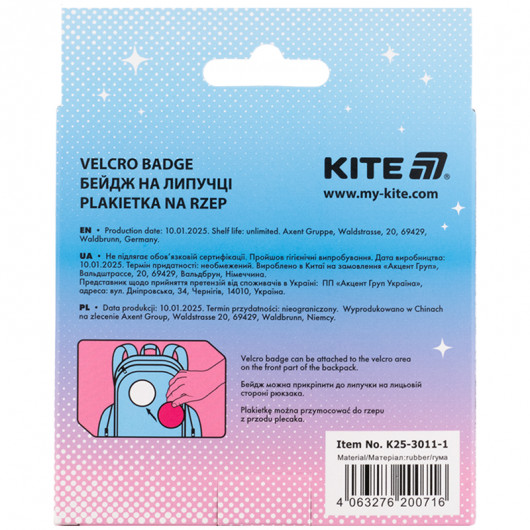 Бейдж на липучці 3011-1 Kite — фото 7