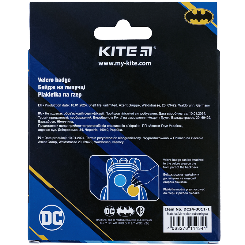 Бейдж на липучці 3011-1 DC Comics Kite — фото 7