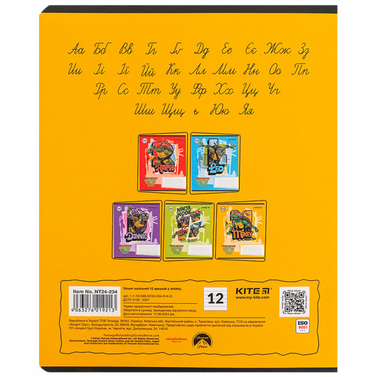 Зошит 12 арк., лін., софт тач + УФ лак, Ninja Turtles (NT24-234) Kite — фото 12