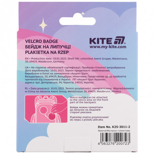Бейдж на липучці 3011-2 Kite — фото 7