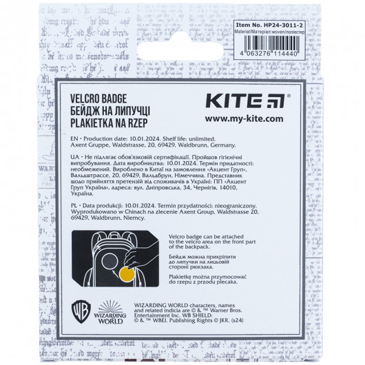 Бейдж на липучке 3011-2 Harry Potter Kite - фото 7