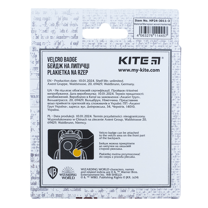 Бейдж на липучці 3011-3 Harry Potter Kite — фото 7