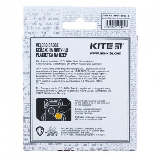 Бейдж на липучці 3011-3 Harry Potter Kite — фото 7
