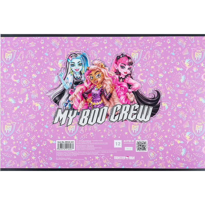 Зошит для малювання, 12 арк., скоба, УФ лак + глітер, MH Kite — фото 9