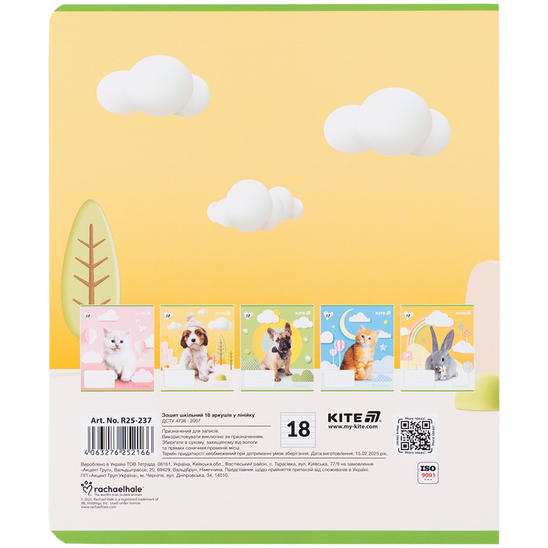 Зошит 18 арк., лін., софт-тач + УФ лак, RH (R25-237) Kite — фото 12