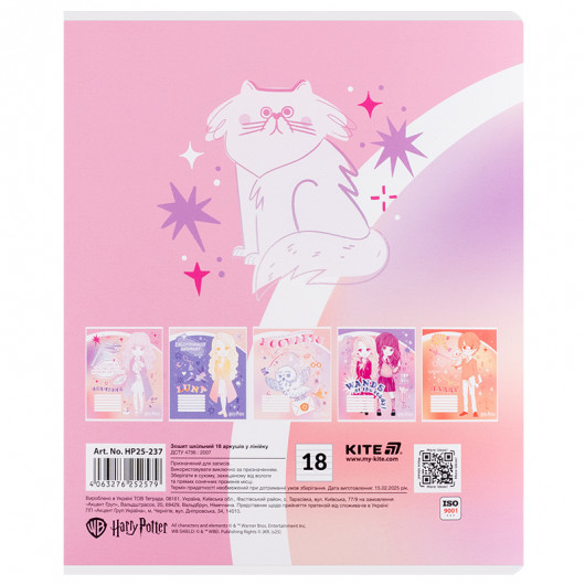 Зошит 18 арк., лін., фольга + УФ лак, Harry Potter (HP25-237) Kite — фото 16