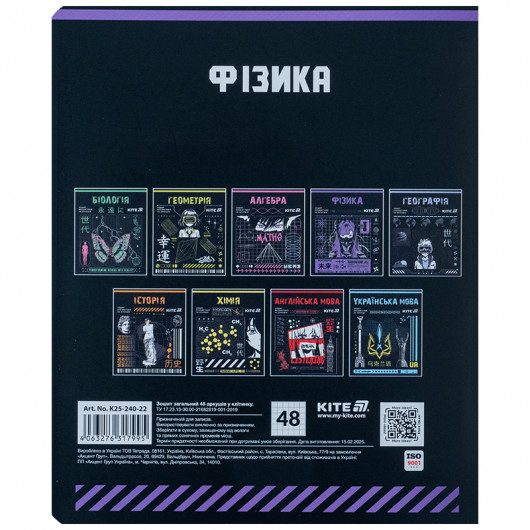 Зошит предметний 48 арк., кл., софт тач+УФ, Cyber, фізика (K25-240-22) Kite — фото 7
