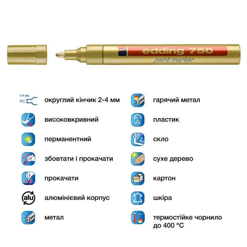 Маркер термостойкий лаковый, для любых поверхностей Paint e-750 2-4мм., круглый, золот. Edding - фото 4