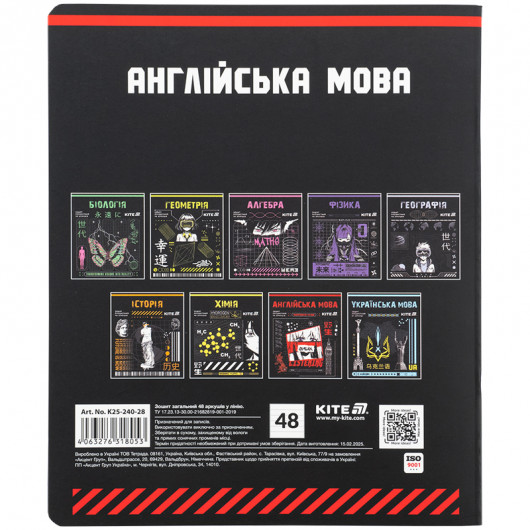 Зошит предметний 48 арк., лин., софт тач+УФ, Cyber, англ. мова (K25-240-28) Kite — фото 7