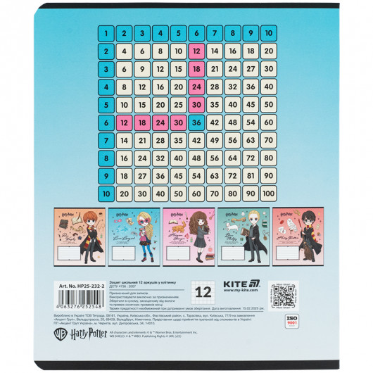 Зошит 12 арк., кл., софт тач + УФ лак, Harry Potter-2 (HP25-232-2) Kite — фото 16