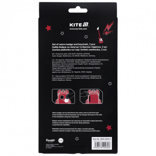 Набор бейдж на липучке и подвеска, 2 шт., 3010-2 Aggretsuko Kite - фото 9