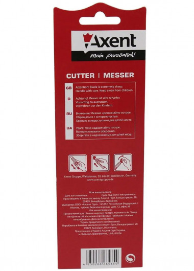 Ніж канцелярський великий 18мм., металева напрямна, гвинтовий фіксатор леза Axent — фото 4