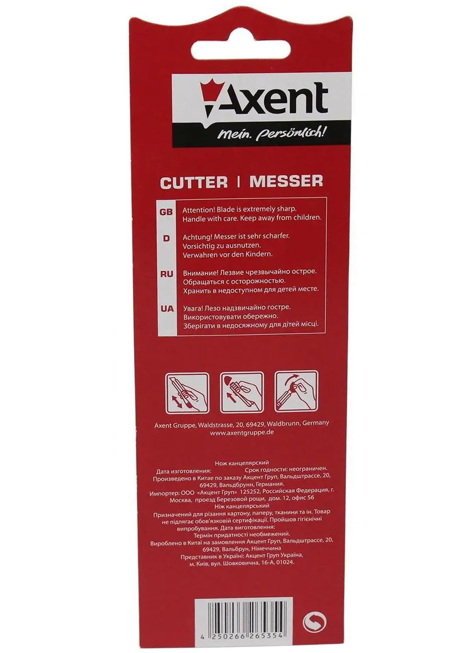 Ніж канцелярський великий 18мм., металева напрямна, гвинтовий фіксатор леза Axent — фото 4