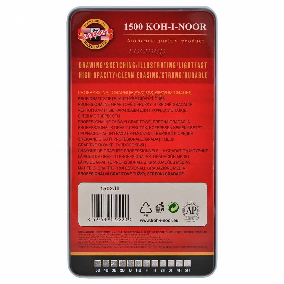 Набор карандашей чернографитных 1500 Graphic, 5В-5Н, 12шт./уп., метал. коробка Koh-i-noor - фото 3
