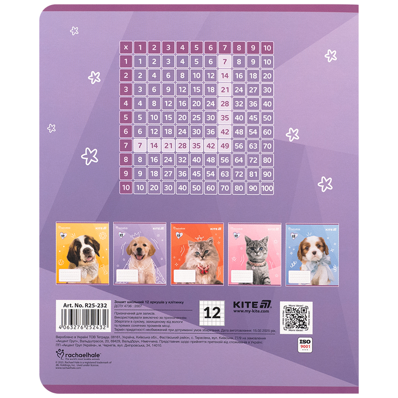 Зошит 12 арк., кл., софт тач + УФ лак, RH (R25-232) Kite — фото 16