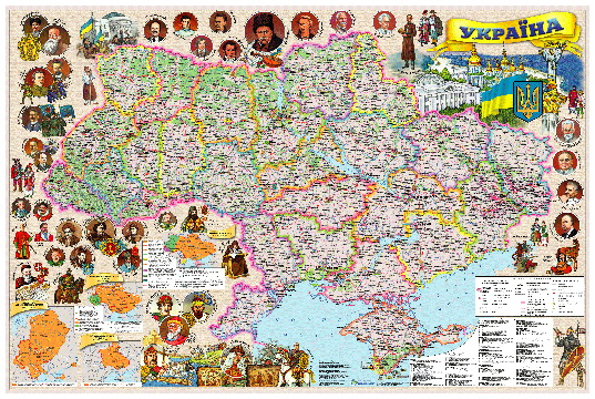 Карта України адміністративна 110*80см, ілюстрована, ламінація Україна - фото 1