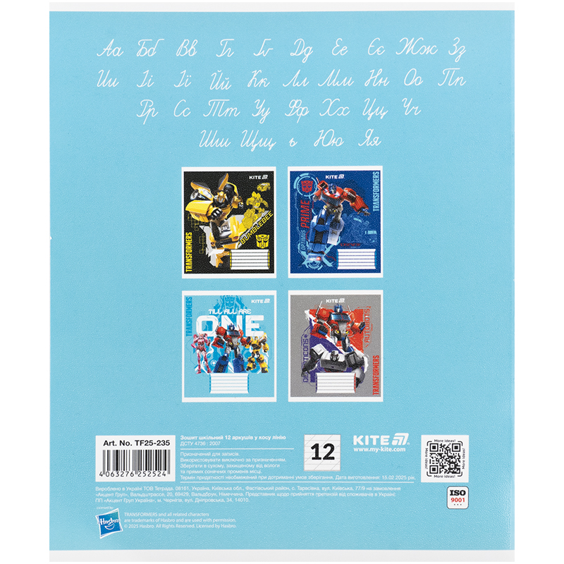 Зошит 12 арк., кос., гібр. лак + УФ лак, Transformers (TF25-235) Kite — фото 11