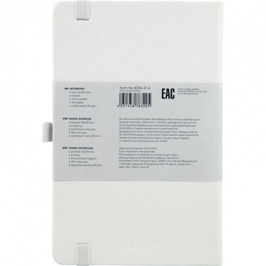 Книга записная Partner А5 (125*195мм.), 96л., линовка - точка, бел. Axent - фото 8