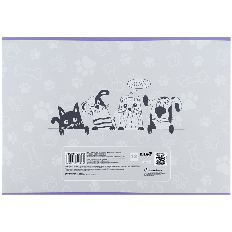 Зошит для малювання, 12 арк., скоба, софт тач + УФ лак, RH (R25-241) Kite — фото 10