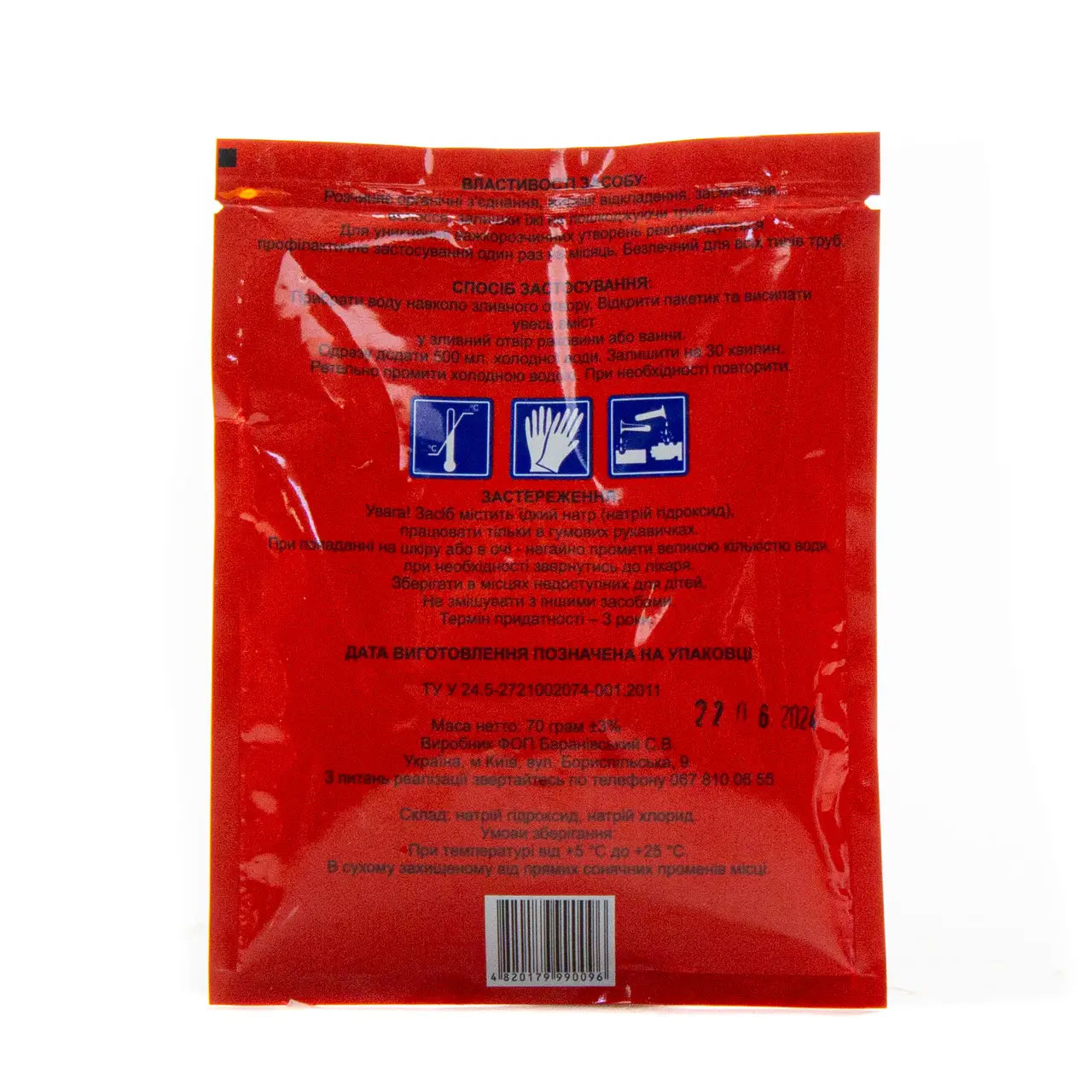 Средство для чистки водостоков гранулы Крот, 70г. Теза - фото 2