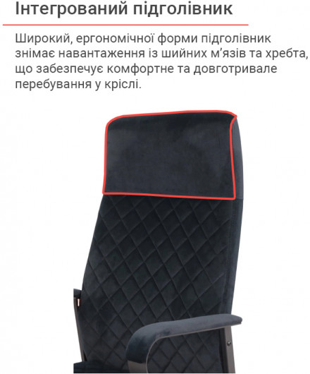 Крісло Авіс TILT (Black fabric) чорн. АКЛАС — фото 24