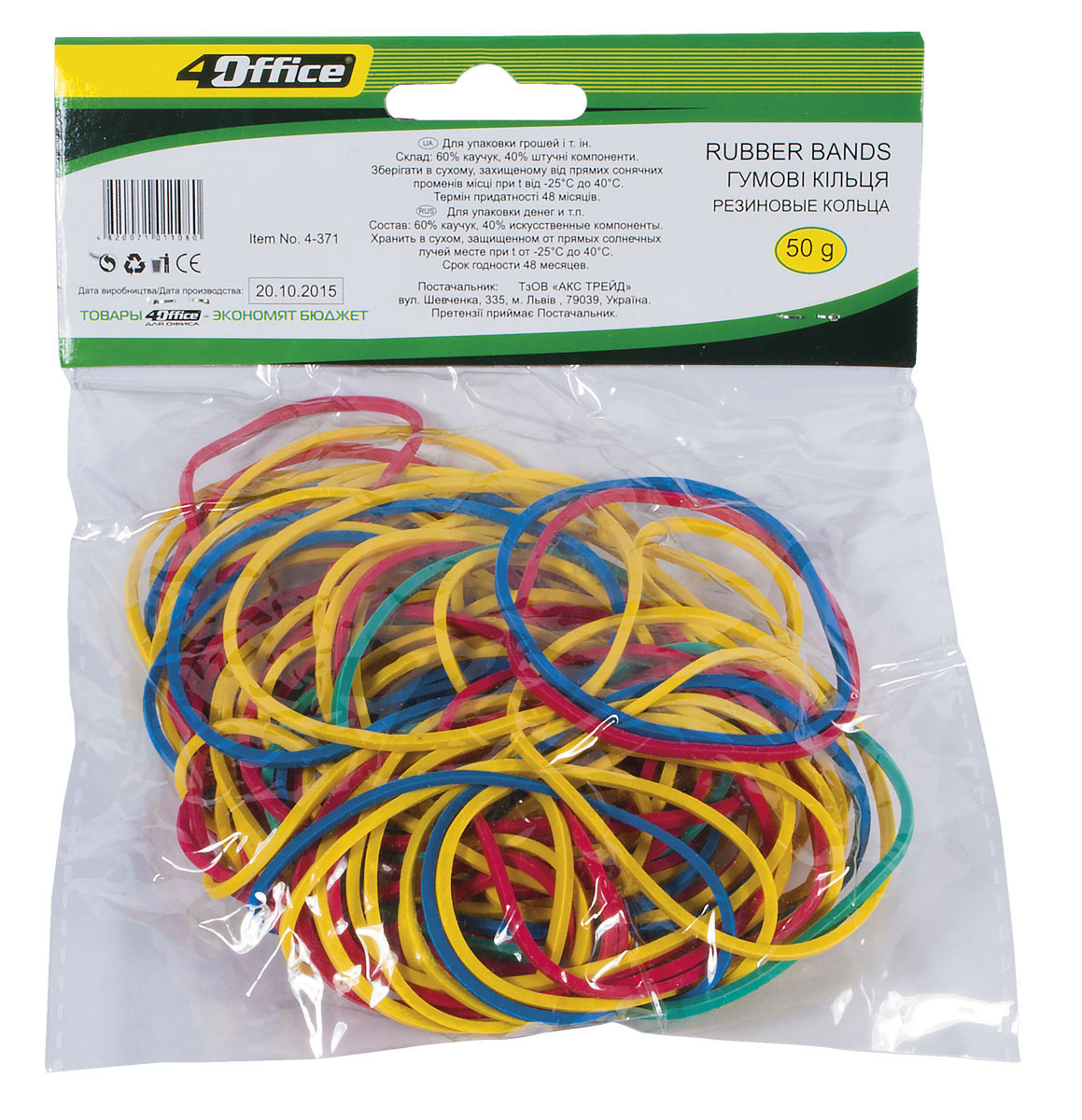 Резинка для денег d=50мм., 50гр., цвет ассорт. 4Office - фото 4