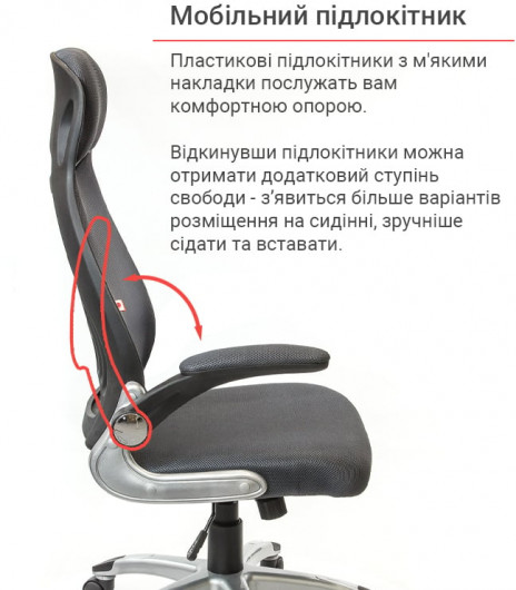 Кресло для персонала Винд PL TILT, сер. АКЛАС - фото 13