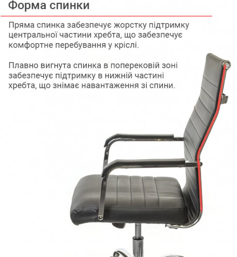 Кресло для персонала Кап FX СН TILT, черн. АКЛАС - фото 11