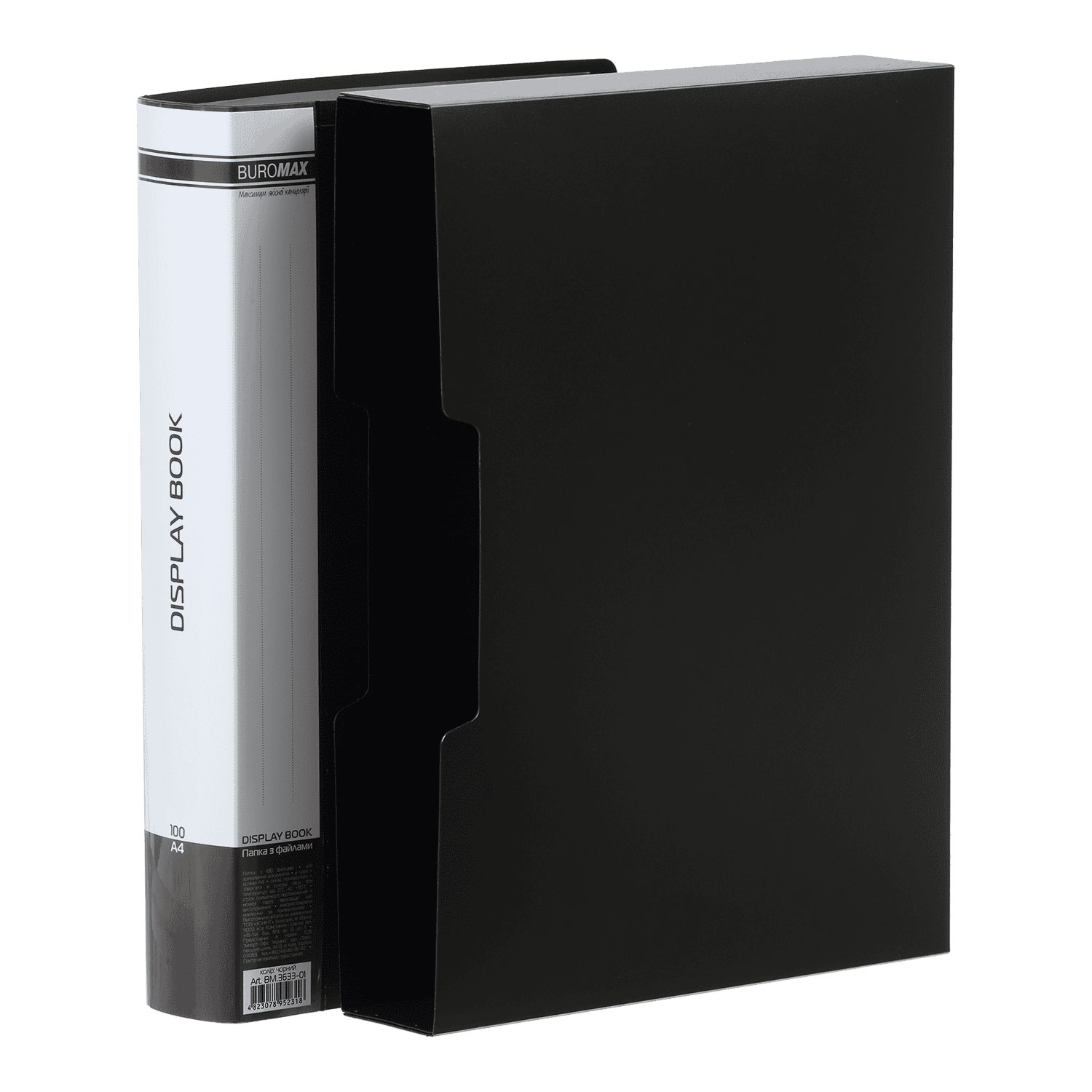 Папка на 100 файлов, в коробке, черн. BuroMax - фото 5