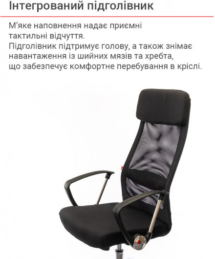 Кресло для персонала Гилмор FX СН TILT, черн. АКЛАС - фото 12