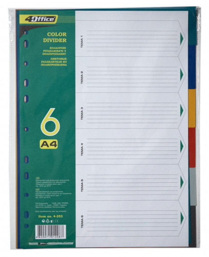 Разделитель страниц цветовой, 6 страниц (6 цветов), пласт. 4Office - фото 3
