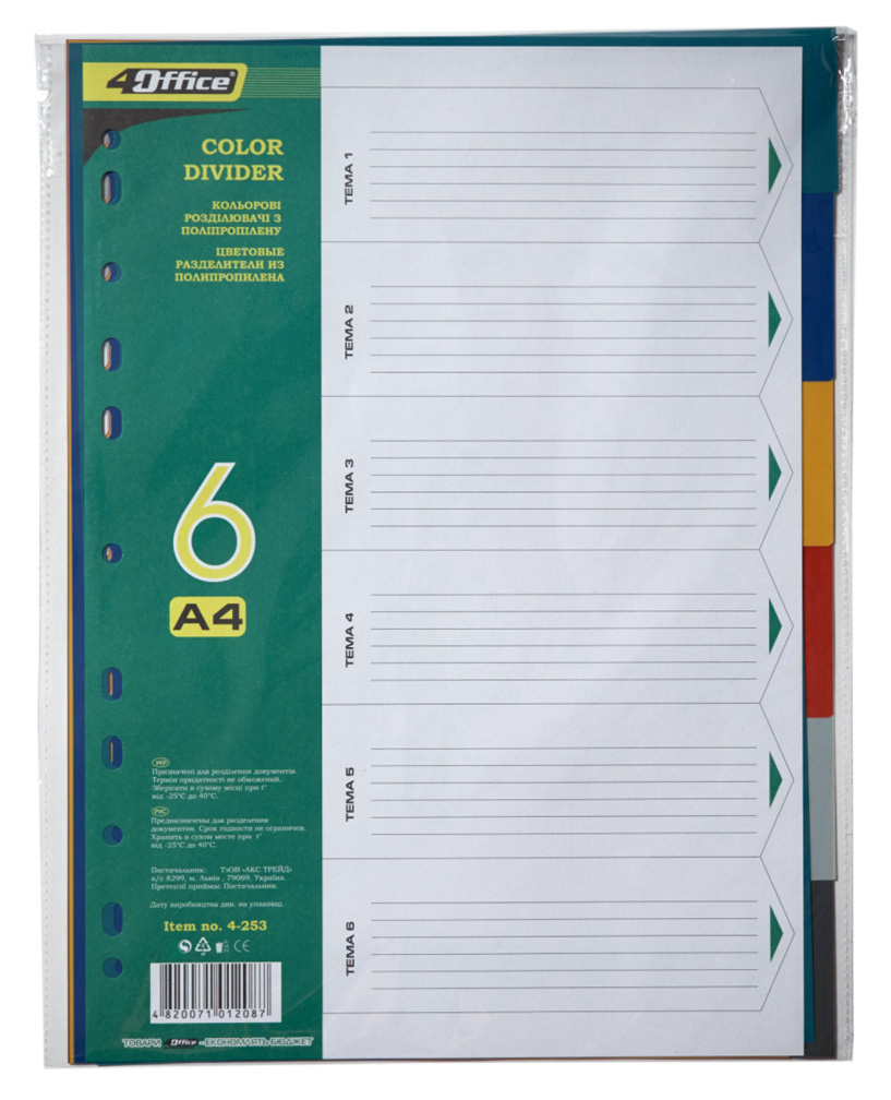 Разделитель страниц цветовой, 6 страниц (6 цветов), пласт. 4Office - фото 3