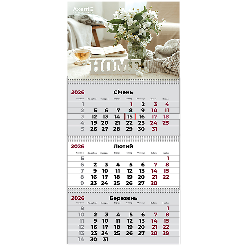 Календар настінний квартальний 2026 р.,3 пр. Hygge 1 Axent - фото 2