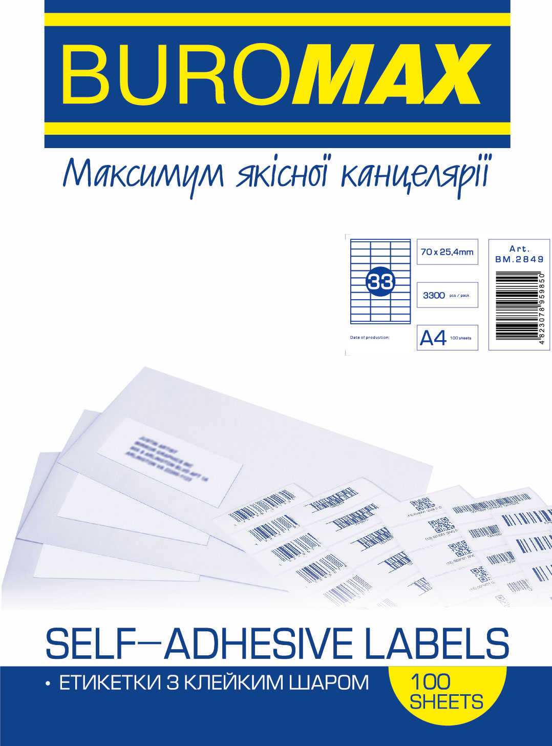Наклейки (33) 70X25,4мм., 100л./уп., прямоугольные края BuroMax - фото 4