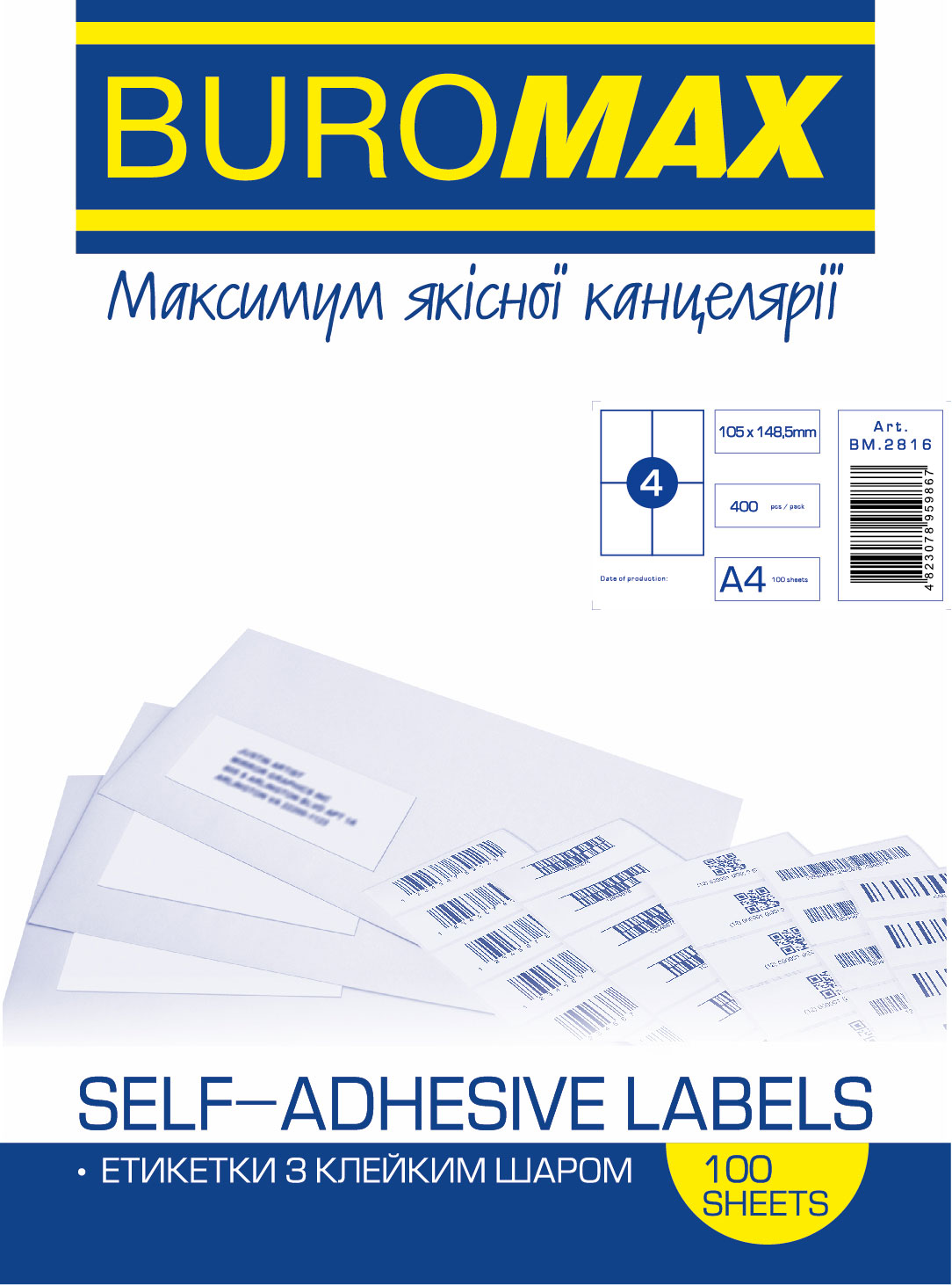 Наклейки (4) 105X148,5мм., 100л./уп., прямоугольные края BuroMax - фото 4