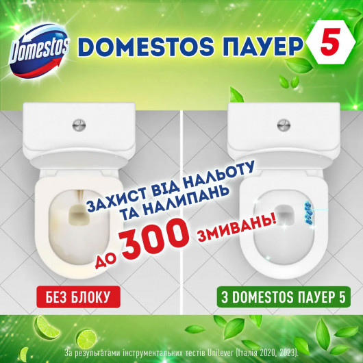 Блок для очистки унитаза Power 5 Свежесть хвои, 3*55г. DOMESTOS - фото 4
