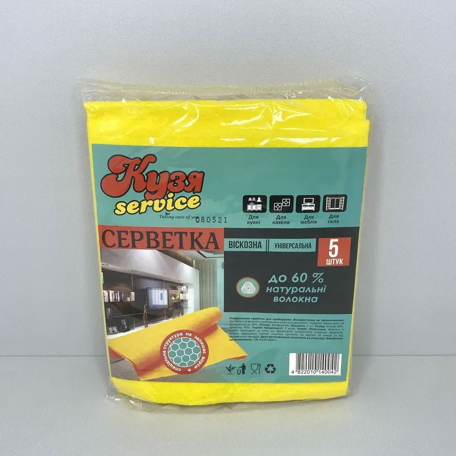 Салфетка вискозная, 30*35см., 5шт/уп., ассорт. Кузя сервис - фото 1